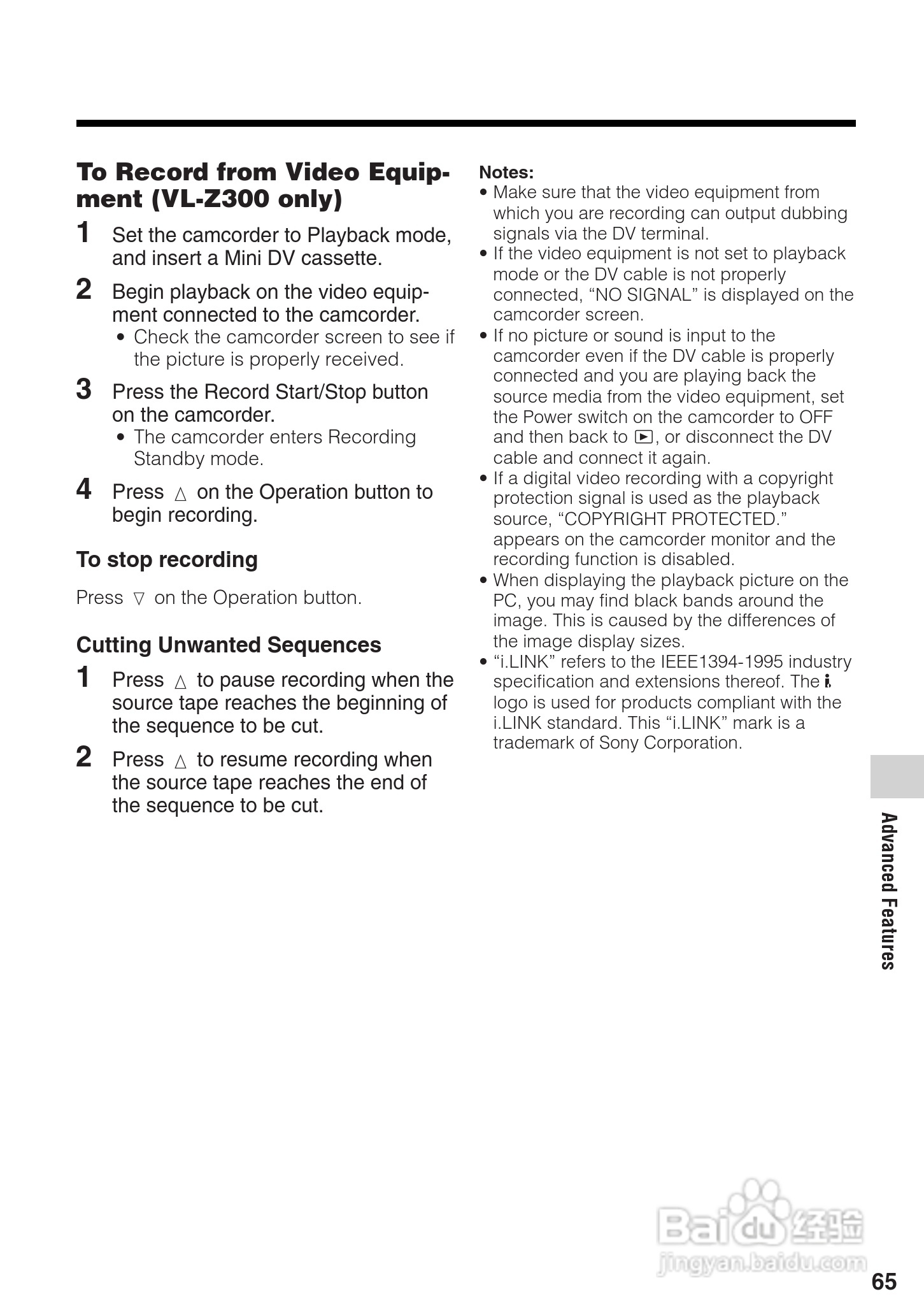 夏普VL-Z300H数码摄像机使用说明书:[8]