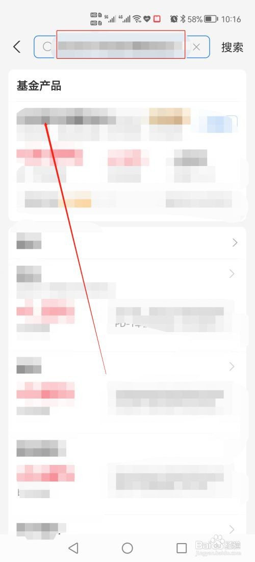 支付宝基金赎回手续费怎么收费？