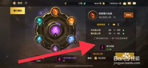 DNF手游哪里才能消耗魔力结晶