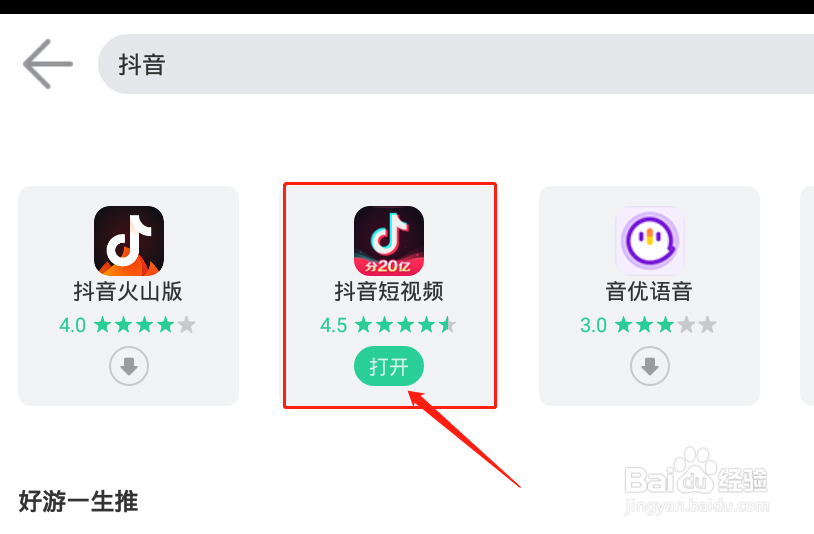 如何在电脑上观看电影《囧妈》？