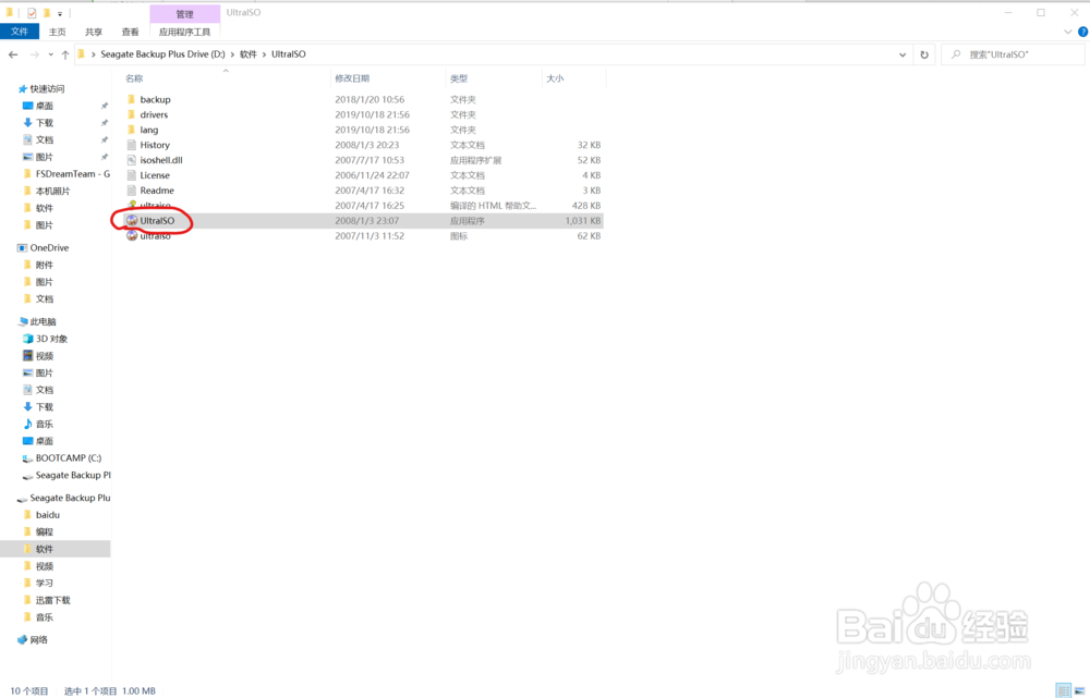 Windows10光盘映像下载及安装教程