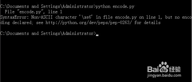 python报错:SyntaxError: Non-ASCII character