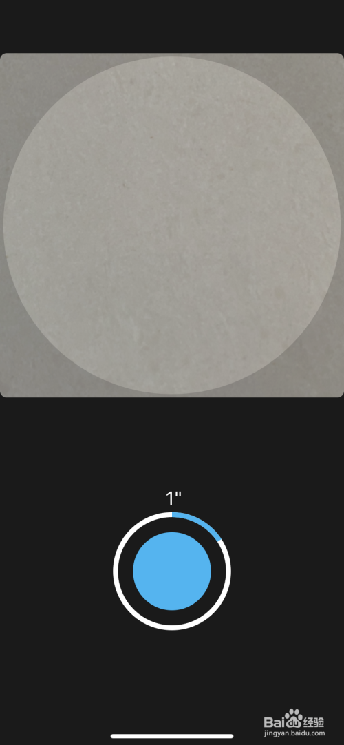 QQ动态头像制作教程