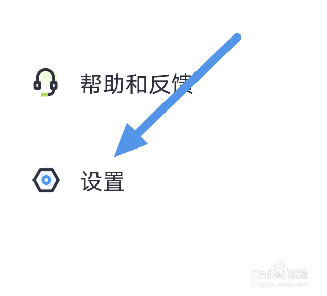 荔枝播客APP怎样开启驾驶模式选项