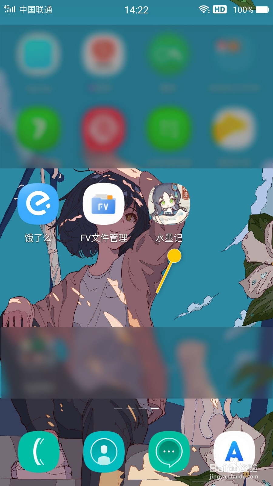 水墨记怎么解锁朴素方桌提高画作售价