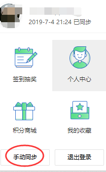 360浏览器右下角广告关闭方法
