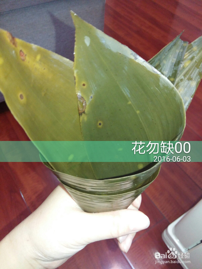 好吃的鲜肉粽子和腊肉粽子做法
