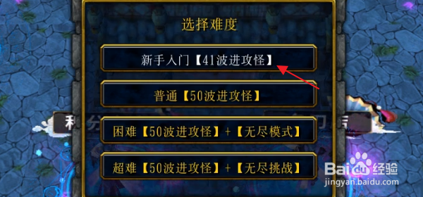 魔兽争霸战国循环圈隐藏密码隐藏福利礼包攻略