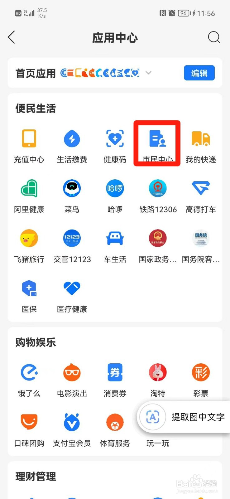养老保险补缴新政策2022年怎么交