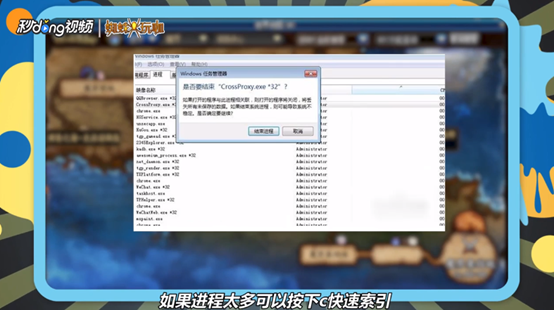 怎么关掉dnf里面的视频直播