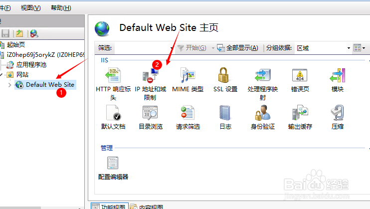 如何屏蔽ip访问自己的网站