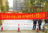 高密封反应粘结型高分子湿铺防水卷材施工工艺