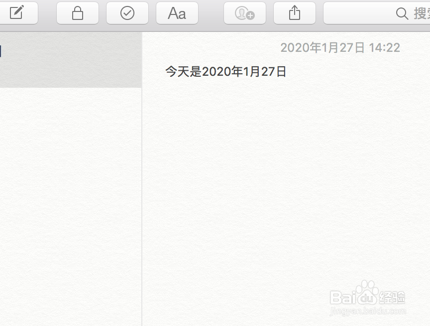 Mac怎么更换备忘录字体?