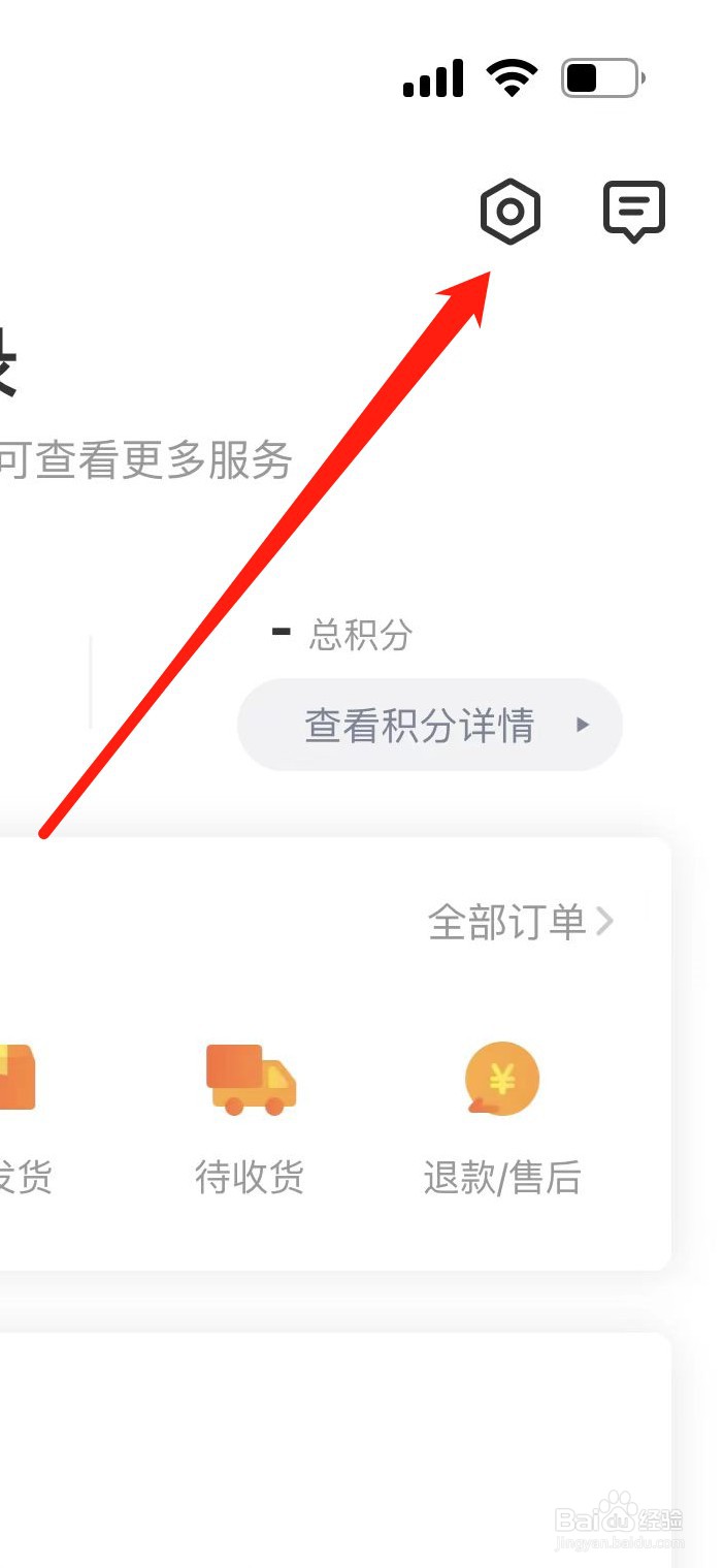知鸟软件在哪里进行语言设置
