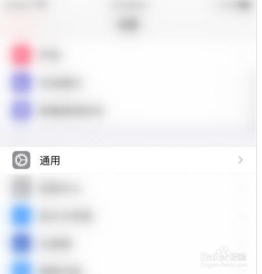 苹果手机隔空投送功能在哪里设置？