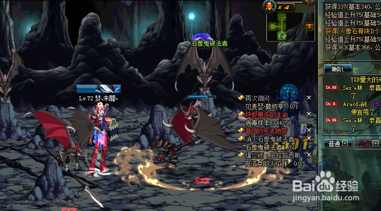 消灭石像鬼破法者任务攻略