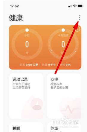 苹果手机如何连接华为gt2