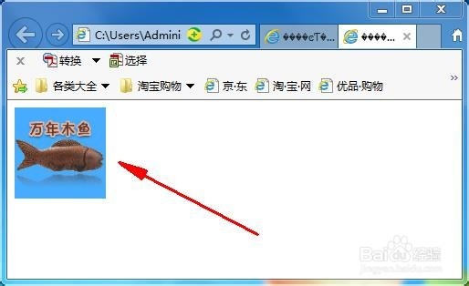 网页怎么点击图片弹出视频