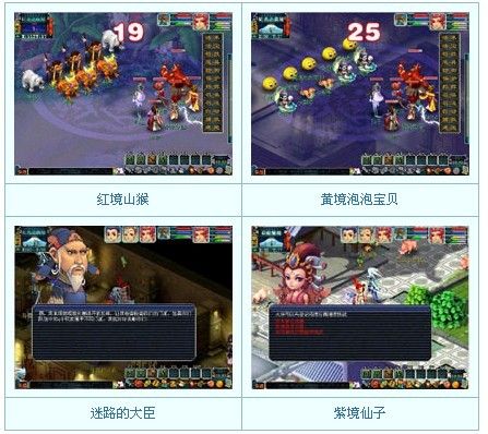 怎样完成梦幻西游周末活动“彩虹争霸赛”?