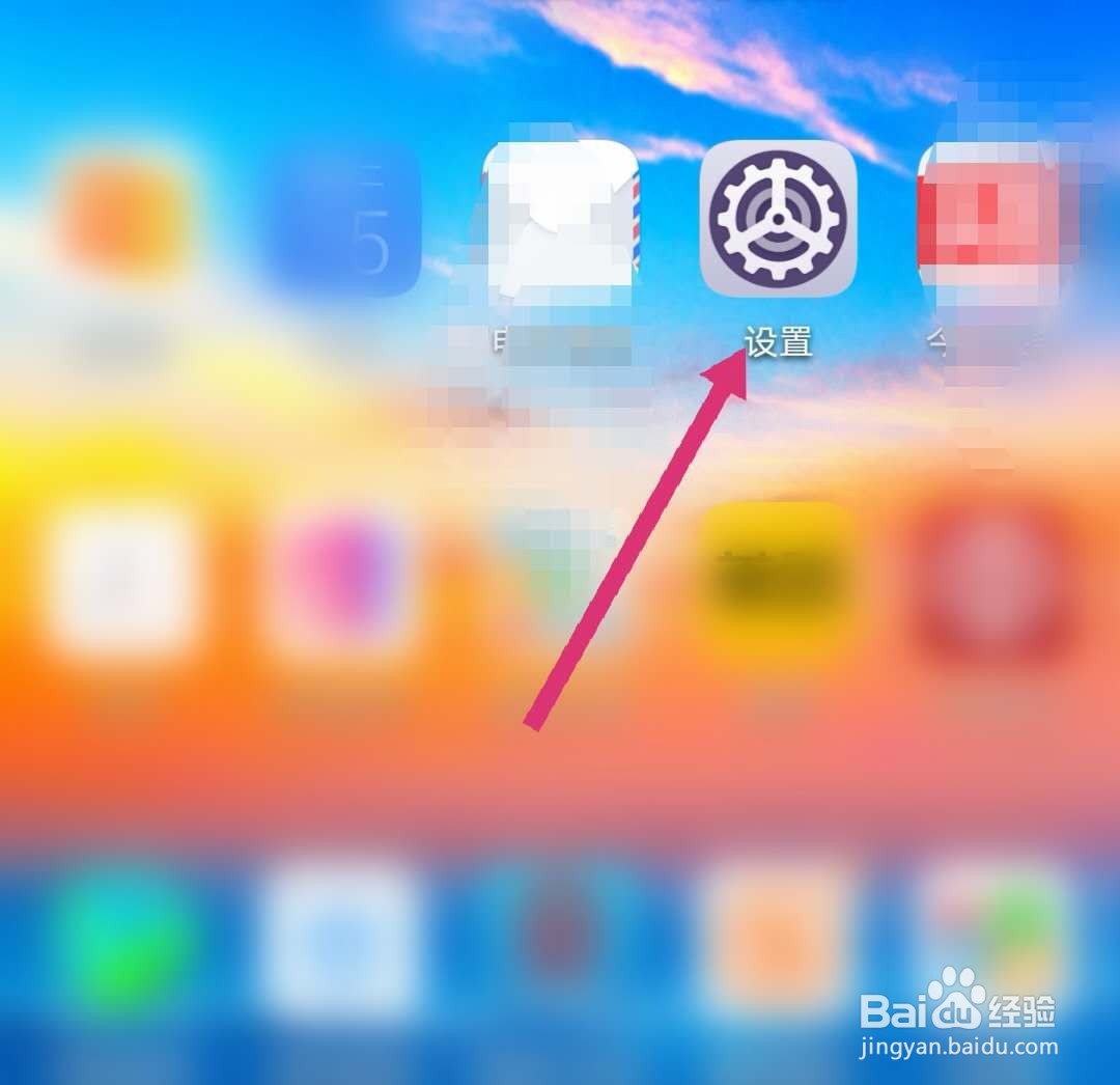 华为手机怎么定时关机