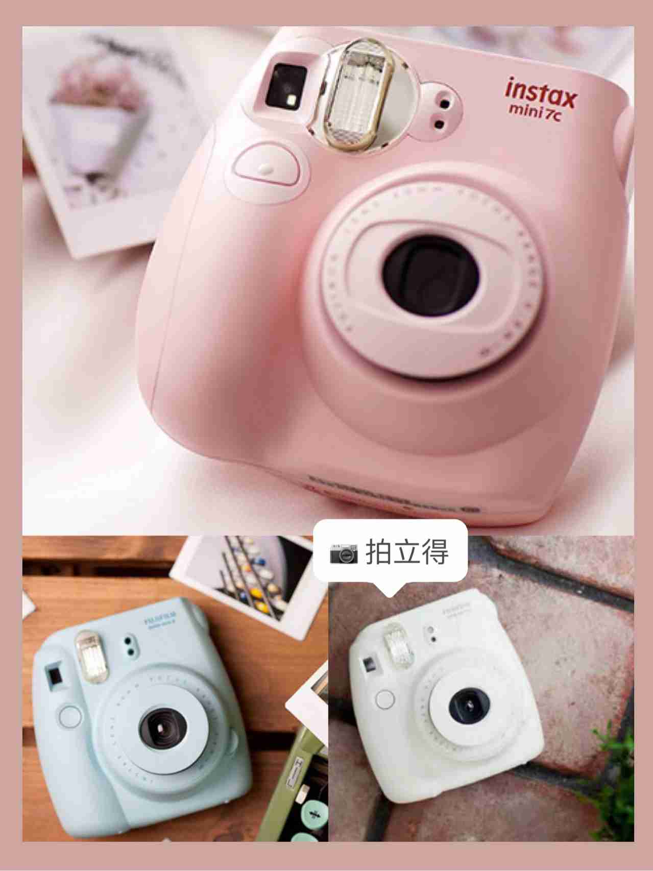 你的少女心有被击中吗？