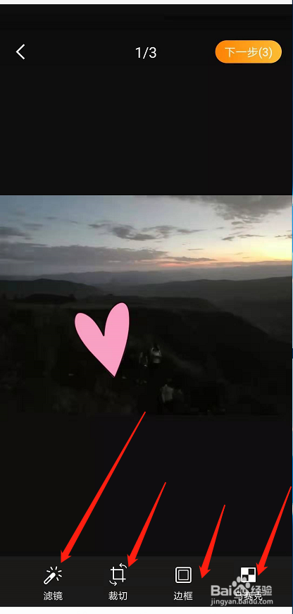 手机微博上怎么发图片