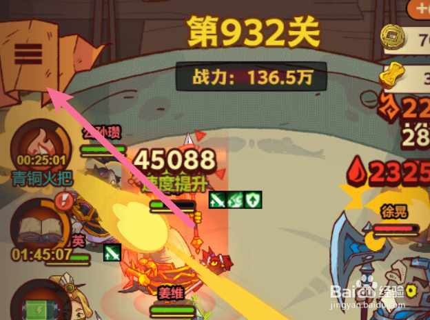 咸鱼之王怎么招募咸将