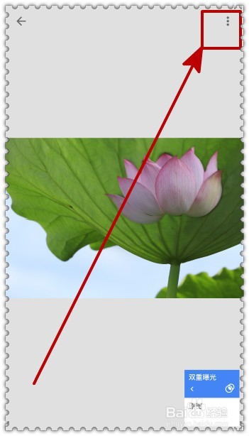 怎样通过手机的图片编辑软件合成二张照片？