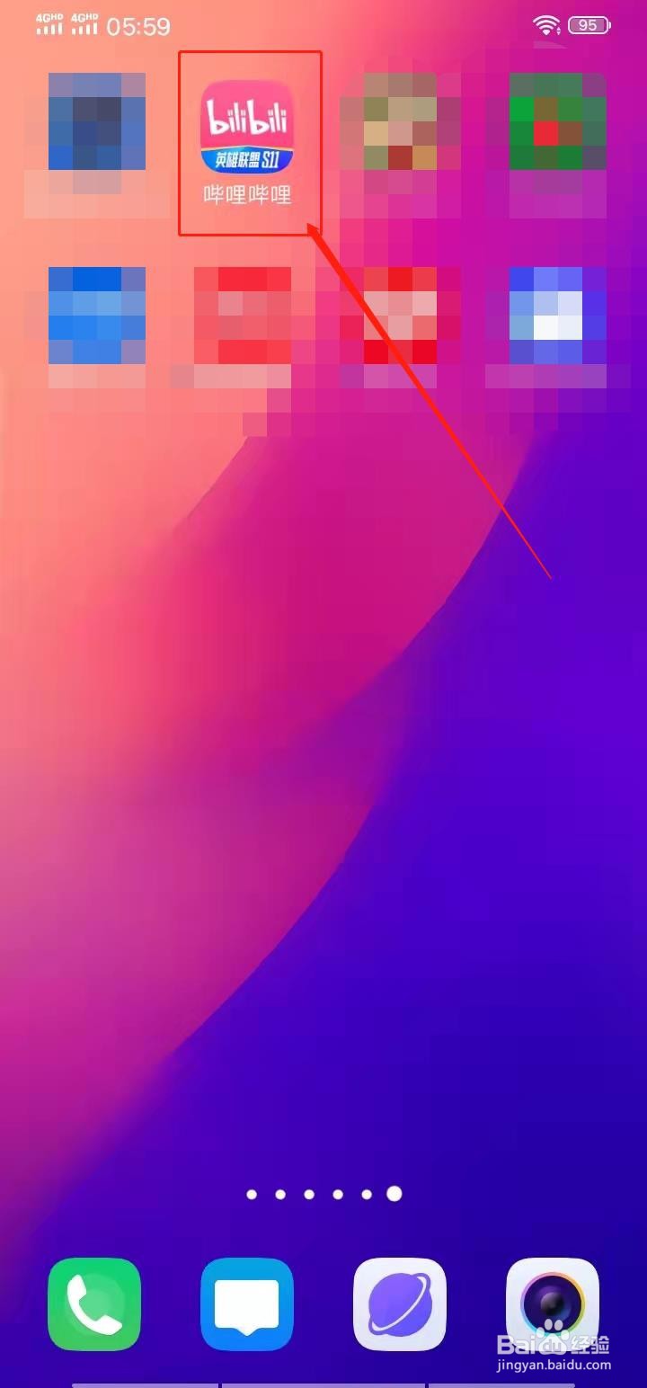 bilibiliAPP怎么打开扫一扫