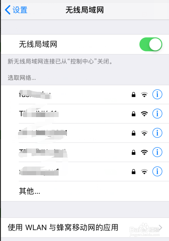 微信连接不上服务器怎么办