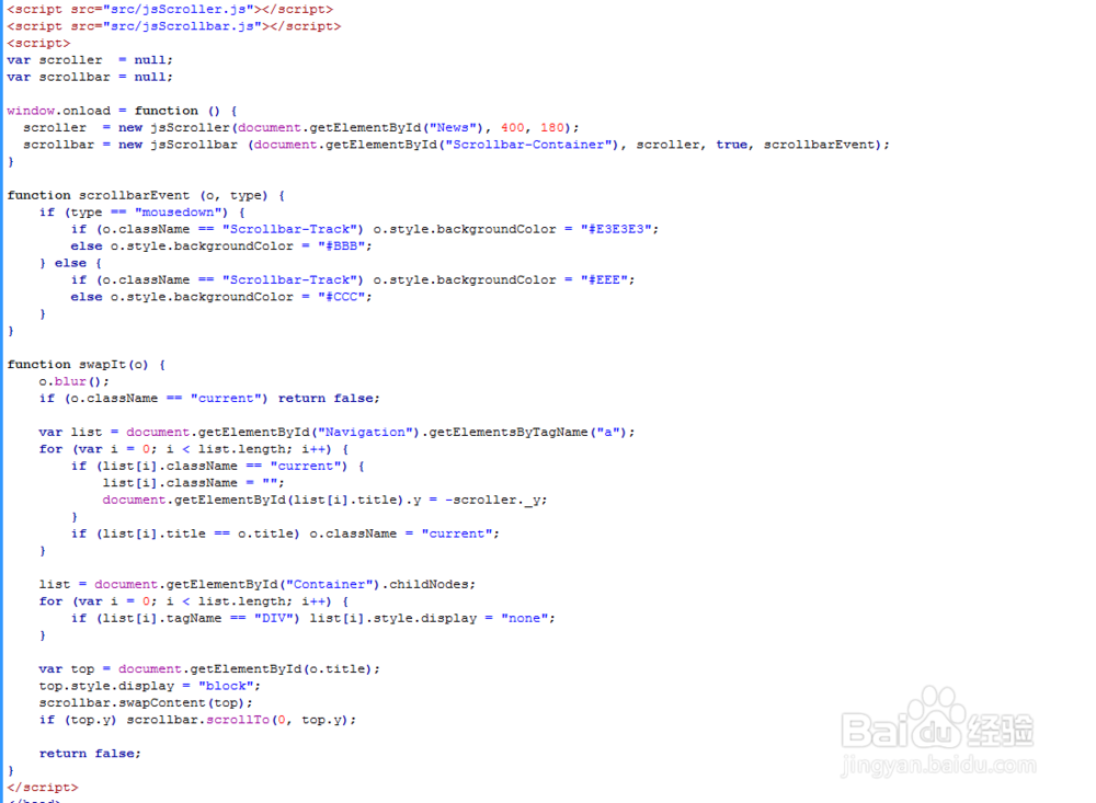 自定义滚动条样式