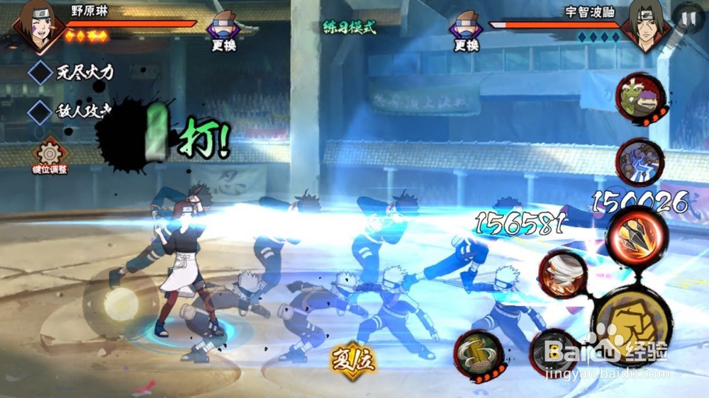 火影忍者手游之琳