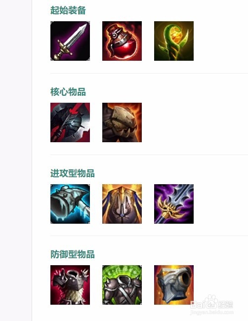 LOLS8如何玩好纳尔？