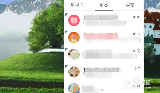 怎么实现远程控制计算机