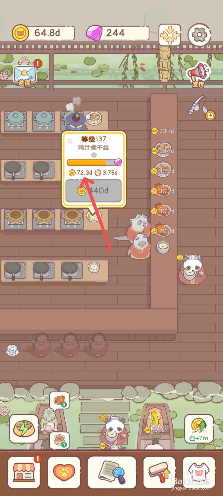 猫咪零食吧怎么购买金华火腿丝食材