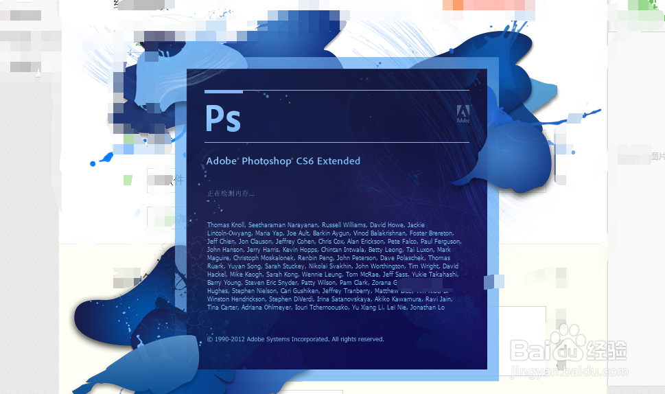 ps中的标尺怎么使用?