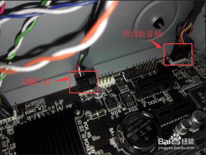 自己组装电脑教程