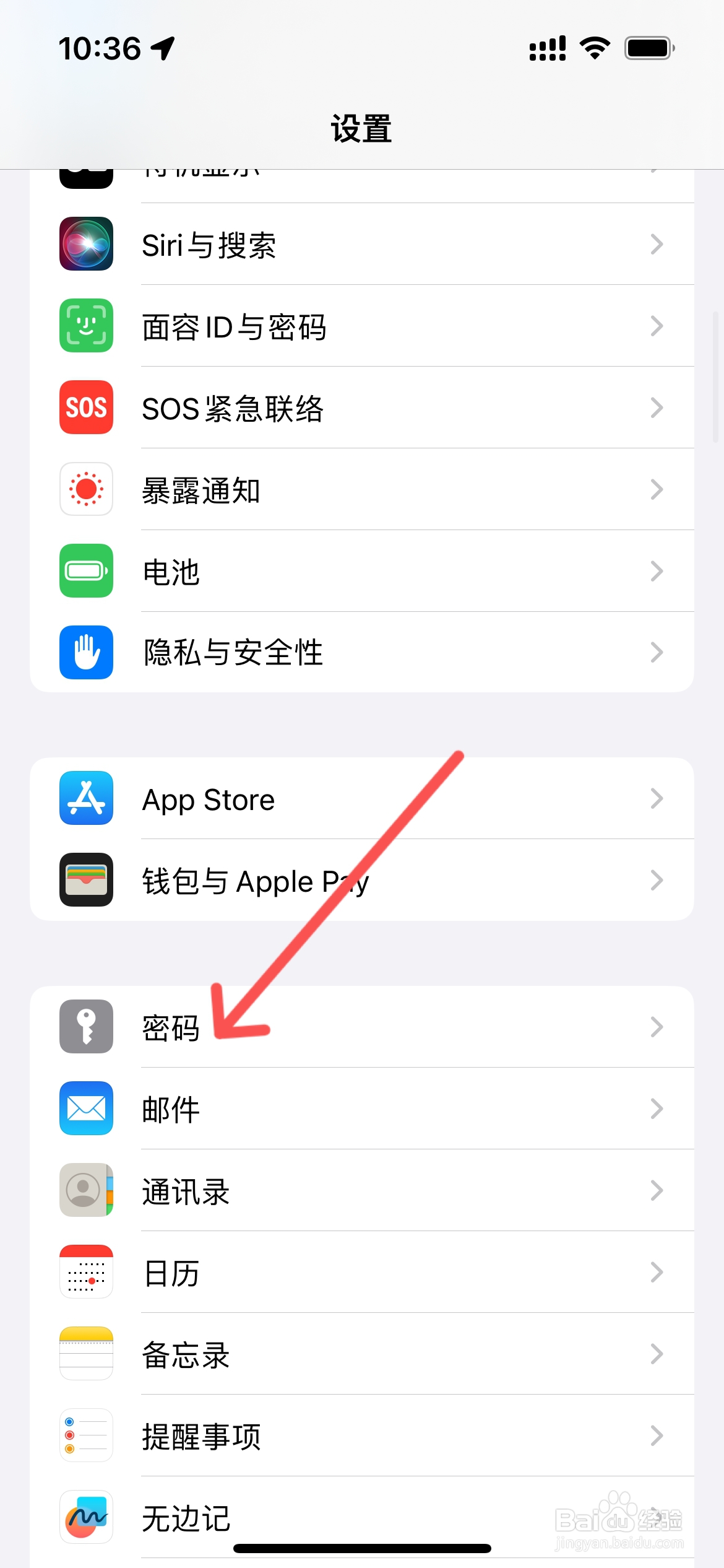 苹果手机验证码短信自动删除