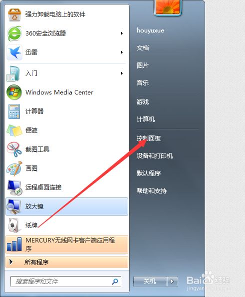 win7系统,删除分区或格式化及如何重新分区磁盘