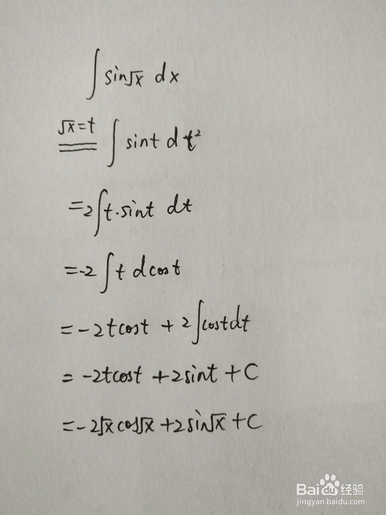 如何计算∫sinx^(1/a)dx的不定积分