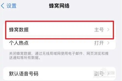 苹果13怎么双卡双待