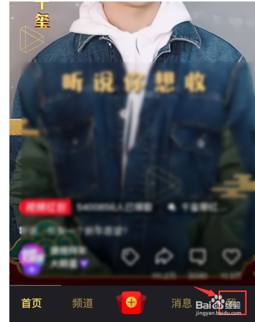 微视如何开启自动播放下一个？