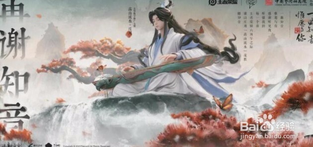 王者荣耀倾情回馈活动怎么玩