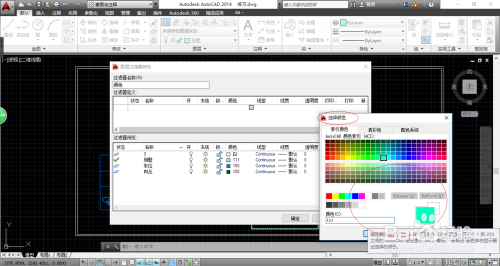 AutoCAD 2014如何显示满足条件的图层