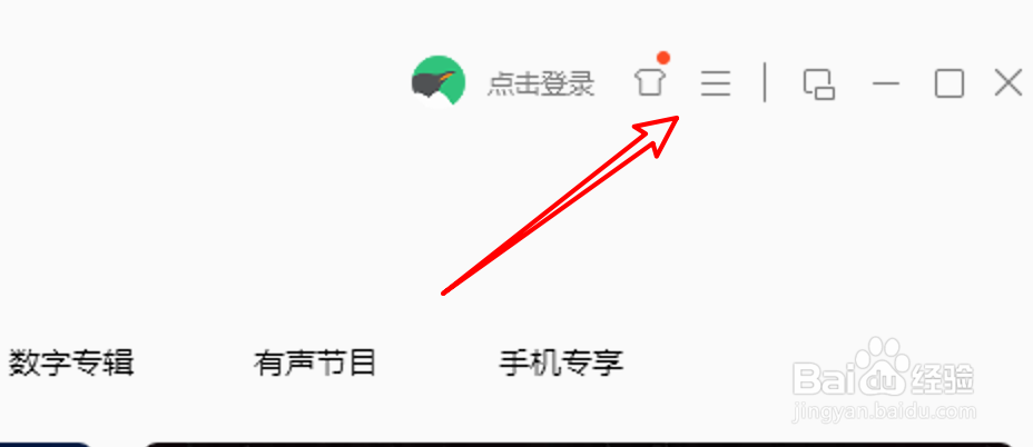 QQ音乐下载歌曲时怎么设置按专辑分文件夹