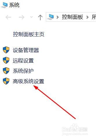 优化win10系统