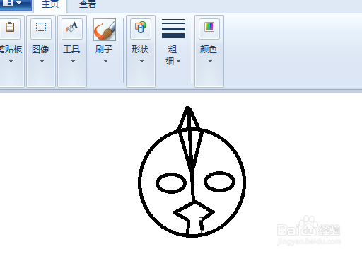 如何使用画图工具手绘奥特曼的头像