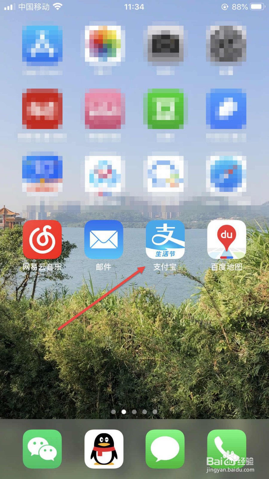支付宝2019年度账单怎么查看