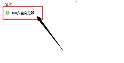 浏览器怎么更改下载文件路径