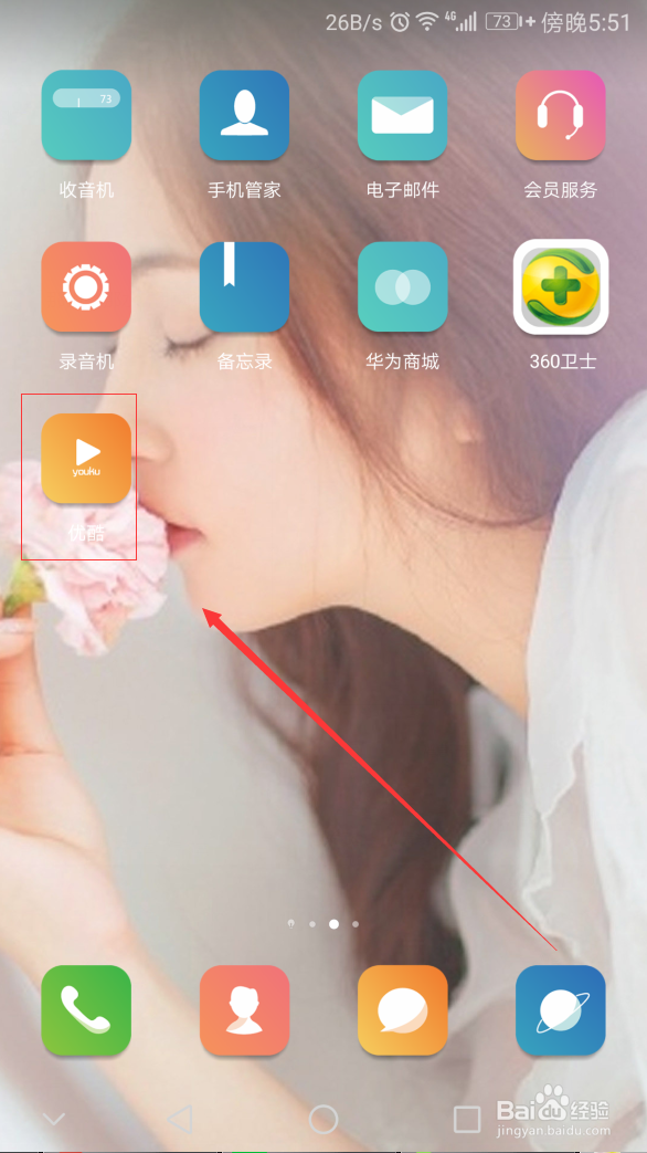 《秦时明月之君临天下》可以在哪里看？